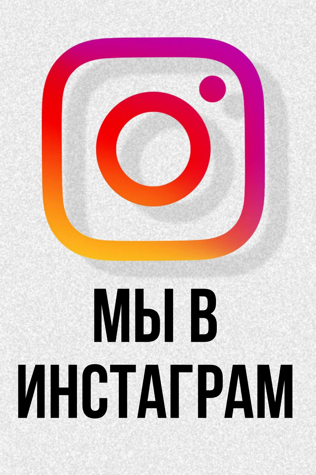 История 4