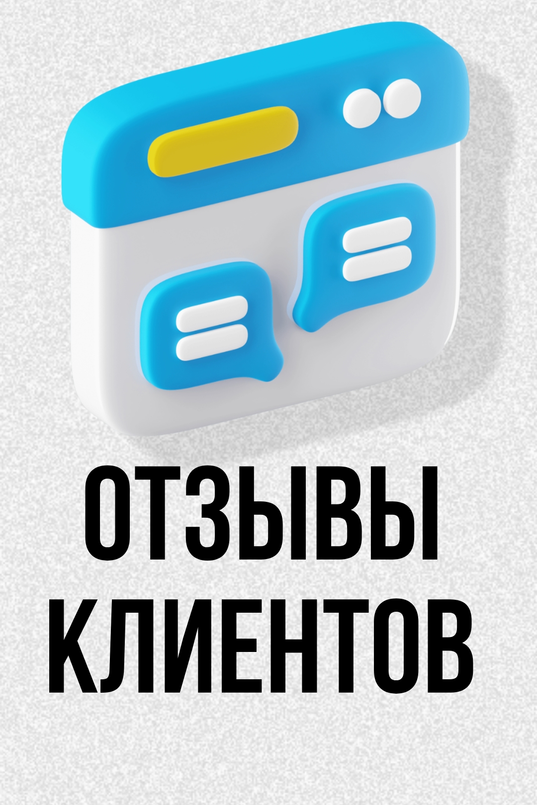 История 5